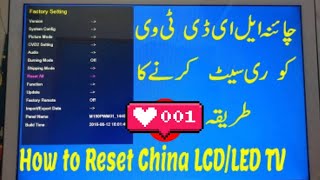 How to Factory Reset China LCD/LED .How to Reset an LCD TV. china lcd resets COD