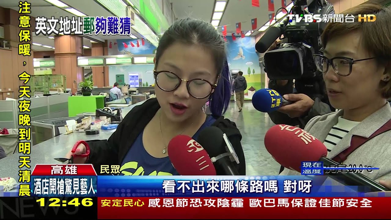 少寫A.L！澳洲包裹寄錯奧地利　運費多8千