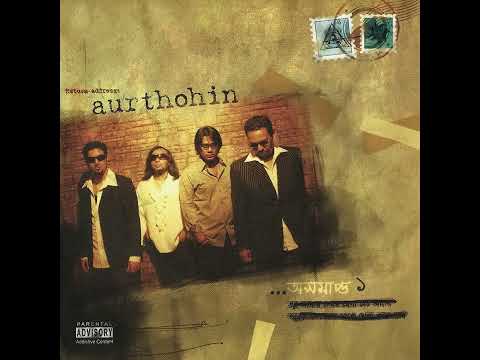 Chaite Paro 2 (চাইতে পারো ২) - Aurthohin | Aushomapto