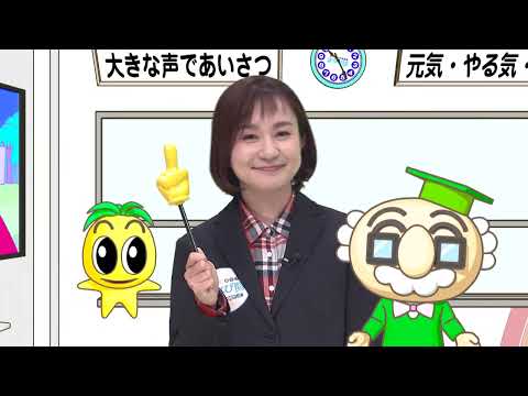2023年4月22日(土)放送 コバ高で学ぼう！小林高校「中学生学習会」