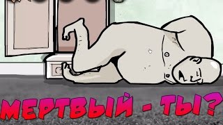 Samsara Room - Ты Все и Никто
