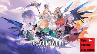 【ドラゴンソード:アウェイクニング】#4   おやじの初見プレイ！