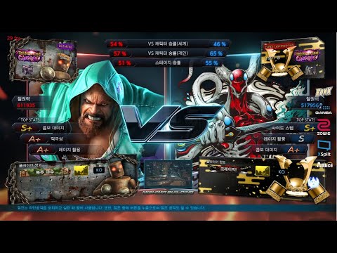 ATL Tournament - Dotoring (marduk) VS eyemusician (yoshimitsu)