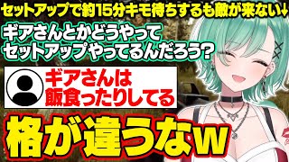 【Escape from Tarkov】初めてのセットアップで6時間で4キル出来たり、格が違うスパイギアの話に爆笑するY.B【八雲べに/タルコフ/ぶいすぽ/切り抜き】