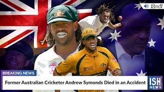 Former Australian Cricketer Andrew Symonds Died in an Accident