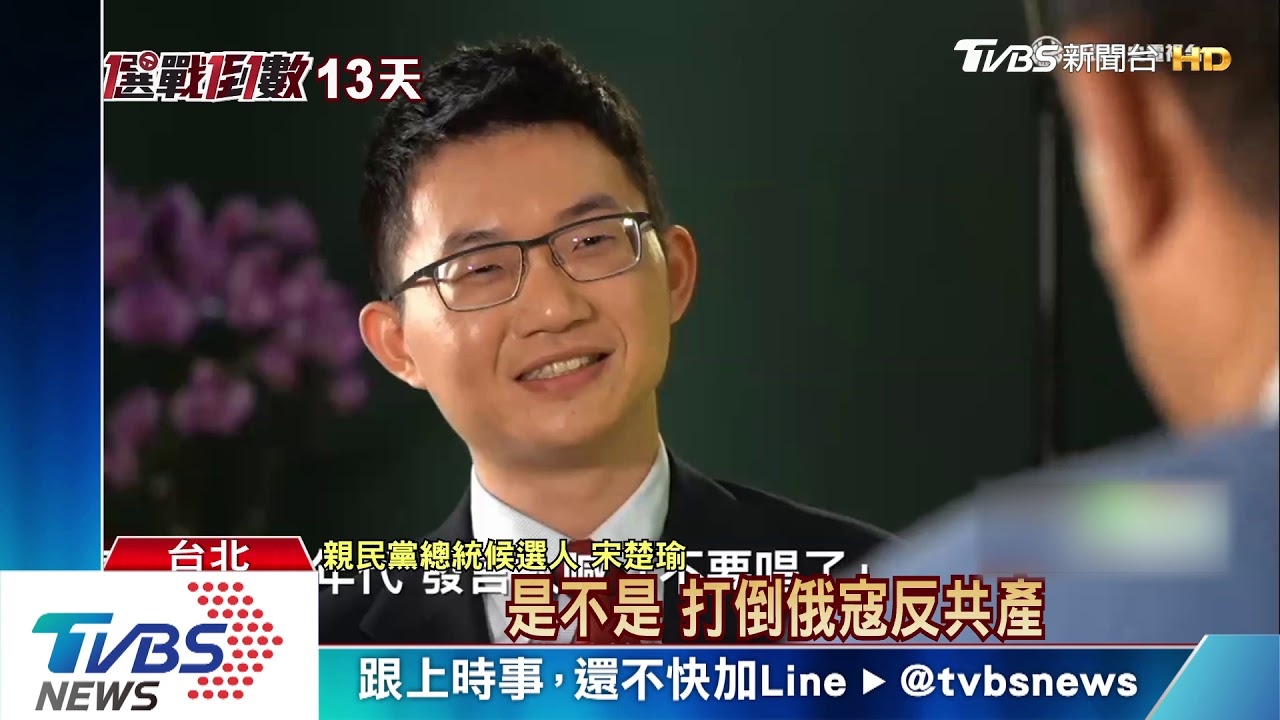 蔡總統拍「台味」影片 秀執政政績