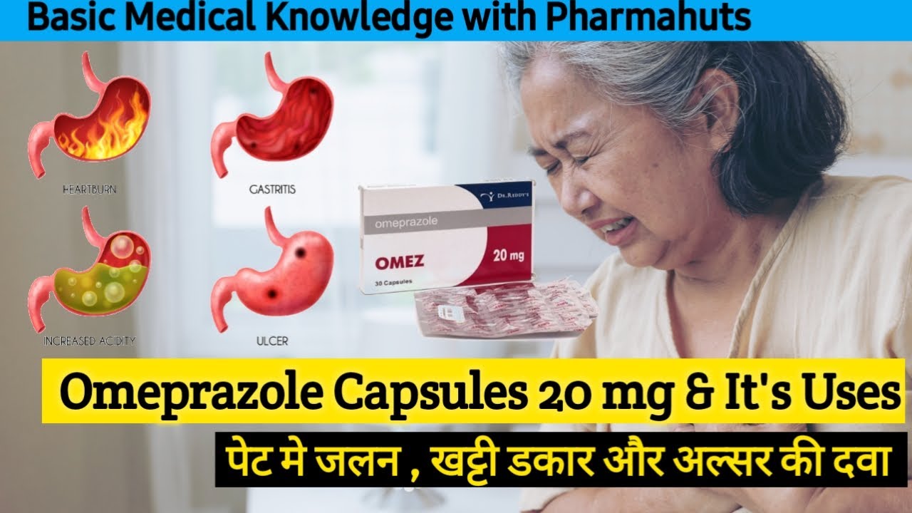 Omeprazole capsules IP 20 mg in Hindi | Omeprazole 20 mg | Omeprazole capsule | Omez 20 mg capsules