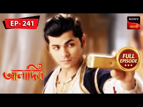 Why Did Aladdin Warn Zafar? | Aladdin - Ep 241 | Full Episode | 24 Oct 2022