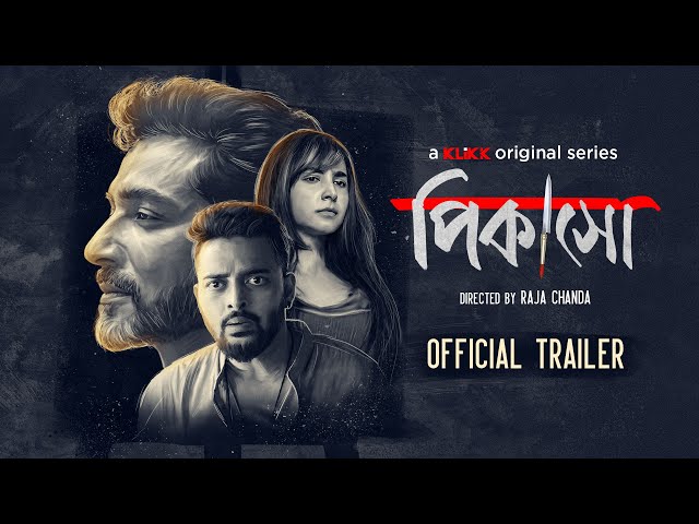 Picasso | Official Trailer | Series by Raja Chanda | Tota Roy Chowdhury | Saurav Das