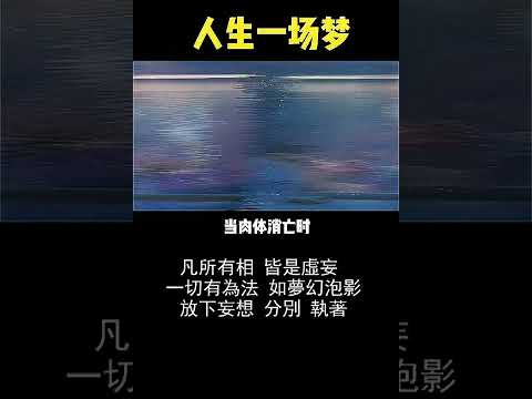 💖 高维覺知 覺醒覺悟 正能量 💖 s3472 20250123