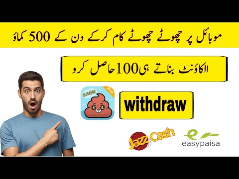 Earn money by completing simple task | poppy cash pro | best online earning app #taskcompleteapp