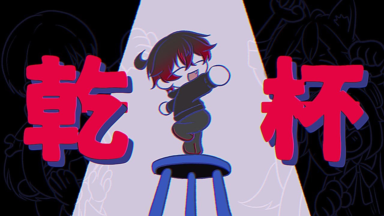 【手描き】KANPAI FUNK~乾杯『混血のカレコレ』