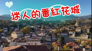 土耳其～Safranbolu在番紅花城竟然超幸運的遇到下大雪！