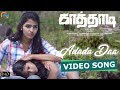 Kaathadi Tamil Movie Adada Daa Video Song Avishek Sai Dhanshika Daniel Pope