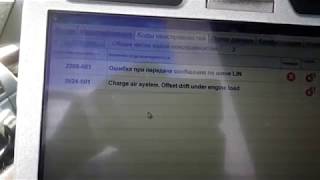 p2624 - причини помилки