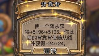一个背靠背5000+，全自动不会加歪也太强了！