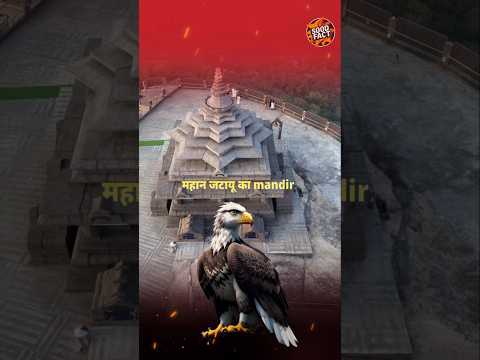 Jatayu Temple 🛕 This is the only temple in the world ❤️ #jatayu