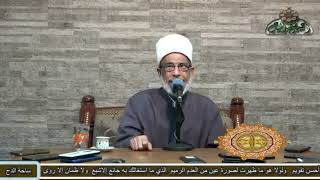 16- الدكتور – عبدالصبور السيد (الحمد و المدح و الشكر)(ساحة الدح) (2022)