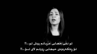 Shahin Najafi Aghoosh kurdish subtitlte ویدئو کلیپ &#39;آغوش، شاهین نجفی&#39;  کاری از &#39;کمیته جوانان انجمن