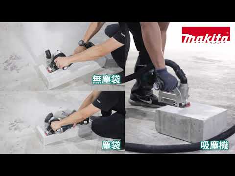 DGA508 集塵效果比較