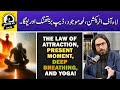 Law Of Attraction-Present Moment-Lamha E Mojood-Power Of Now | Deep Breathing | Yoga: Nasir Iftikhar