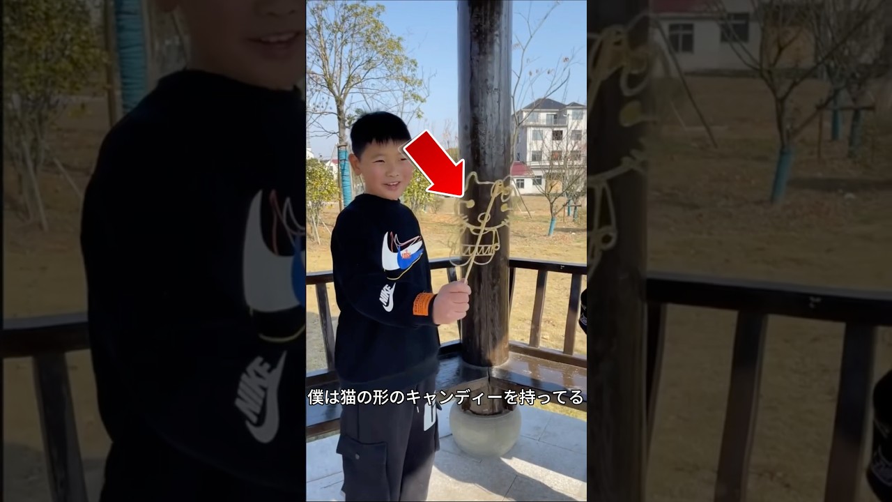 サトウへのおじさんのプレゼント