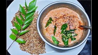 இந்த சட்னிக்கு எத்தன தோசை சாப்டீங்கன்னு உங்களுக்கே தெரியாது chutney recipe in tamil samayal kurippu