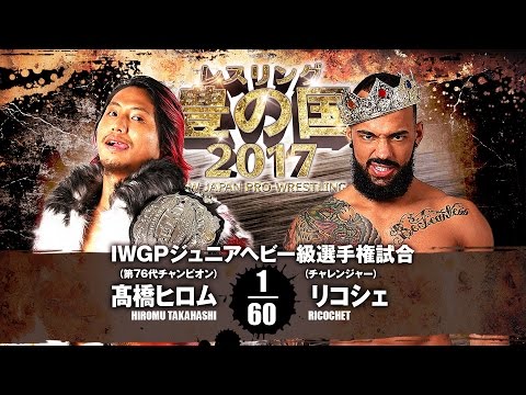 Report: Ricochet Not Taking Any Independent Dates Past January