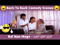 Jaggesh And Dodanna Best Back To Back Comedy Scenes From Bal Nan Maga Kannada Movie