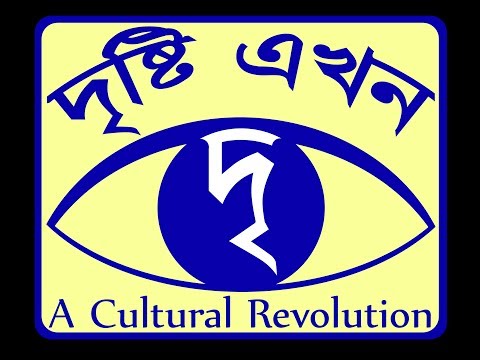 Happy Birthday DRISHTI EKHON