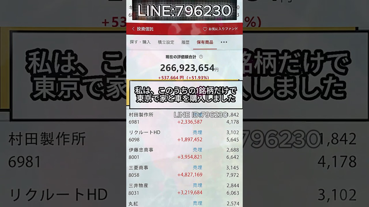 YouTubeサムネイル