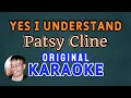 YES I UNDERSTAND - PATSY CLINE | ORIGINAL KARAOKE