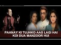 Dil-e-Momin - Full OST Lyrics - Rahat Fateh Ali Khan - ADNAN WRITERS