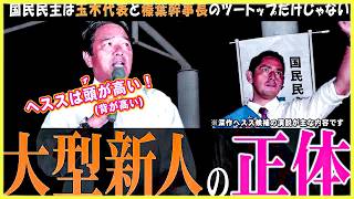 【梅村みずほ】参政党が国政政党の要件を2つとも満たし、民放の討論会にも参加可能に!？【参政党】都議選の勢いそのままに、参院選での大躍進なるか【梅村みずほ氏の国会質疑振り返り】