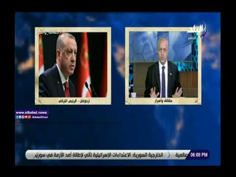 مصطفي بكري أردوغان يواصل مغمارة الفاشلة في سوريا