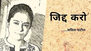 Hindi Kavita : हिन्दी कविता 