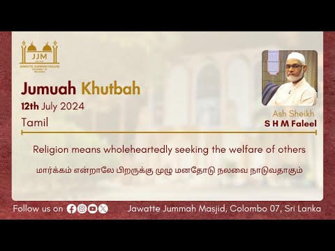 Religion means wholeheartedly seeking the welfare of others