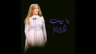 Download lagu Nasida Ria - Jangan Jual Ginjalmu ( Versi Asli ) mp3