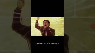 フォートナイトのクラン入りました！