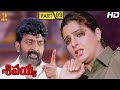 Sivayya Telugu Movie Full HD Part 9 12 Rajasekhar Monika Bedi Sanghavi Suresh Productions