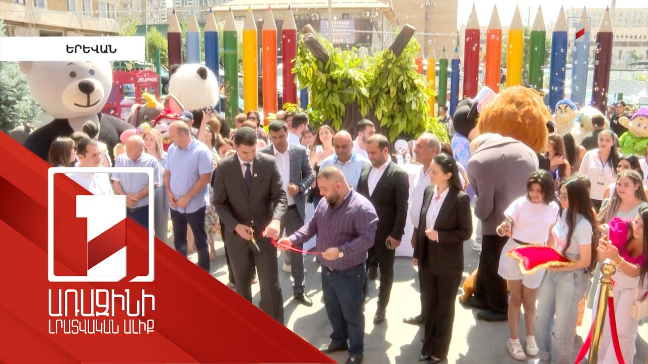 Երևանում տեղի է ունեցել «Մանկության ակադեմիա» մանկակրթարանի բացման արարողությունը