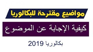 كيفية حفظ التواريخ في مادة التاريخ تحميل اغاني مجانا