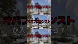 宝箱からオバフロカンスト生物!?【ARK/ASA】#arksurvivalevolved  #アーク #ゲーム実況  #shorts