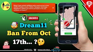 🤯 Dream11 Ban from 17th October ⁉️‼️‼️ in TamilNadu??? Rummy 🤔🤯 in Tamil 😱