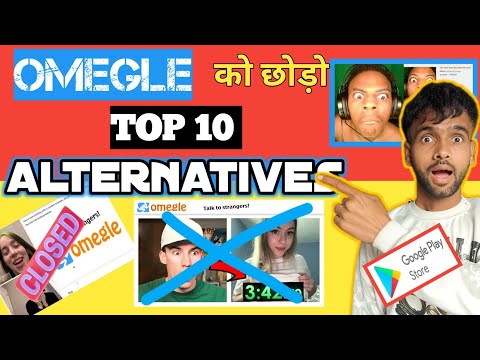 Top 10 Best Omegle Alternatives | 2024 |free video chatting website and apps | omegle kaise use kare