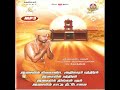 இசையில் சிவகாண்ட அதிகார பத்திரம் மிக