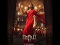 Ora Siricha Tamil Song