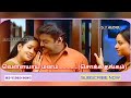 VELLAYAI MANAM SOKKA THANGAM MOVIE SONG 5 1 AUDIO