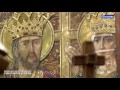 Paraclisul Sfinților Împărați Constantin și Elena