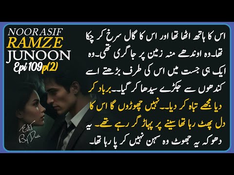 Emotional thr_iller turn_Ramze junoon _109part2_by noor asif